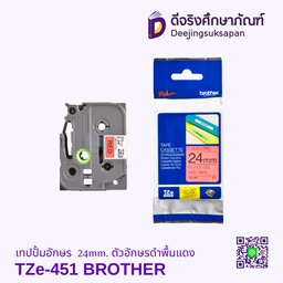 เทปปั้มอักษร TZe-451 24mm. ตัวอักษรดำพื้นแดง BROTHER