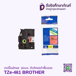 เทปปั้มอักษร TZe-461 36mm. ตัวอักษรดำพื้นแดง BROTHER