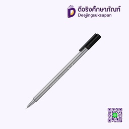 ปากกาตัดเส้น 0.3 No.334-9 สีดำ STAEDTLER