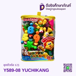 ชุดตัวต่อ 123 Y589-08 YUCHIKANG