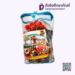 ชุดตัวต่อก่อสร้าง 2852C4 95ชิ้น