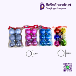 ลูกบอลประดับต้นคริสต์มาส 6PCS NPR