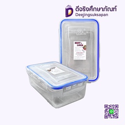 กล่องพลาสติก No.B-748 1 L / 34 OZ. / 1.1 QT BEST LOCK