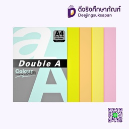 กระดาษการ์ดสี 120 แกรม 50 แผ่น DOUBLE A