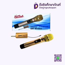 ไมโครโฟนไร้สาย รุ่น RY-3003 HOTROCK