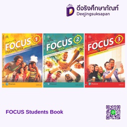 FOCUS Students Book ทวพ