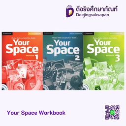 Your Space Workbook พว