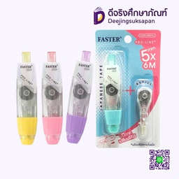 เทปลบคำผิด PRO-LINE C659+Refill 5mm.X6m. FASTER