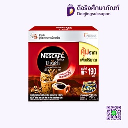 กาแฟสำเร็จรูปผสมกาแฟคั่วบดละเอียด NESCAFE