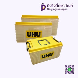 กล่องพลาสติกฝาล็อค 27x40x23 ซม. UHU