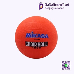 [0011892] ลูกแชร์บอล 1800 MIKASA