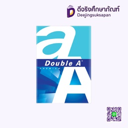 กระดาษถ่ายเอกสาร A3 80 แกรม 500 แผ่น DOUBLE A