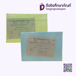 กระดาษแบงค์สี A4 55 แกรม 500 แผ่น KCS