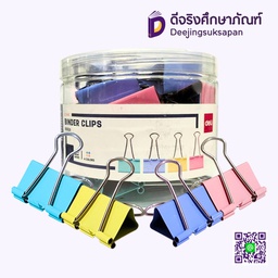 คลิปสีหนีบกระดาษ No.8555A DELI