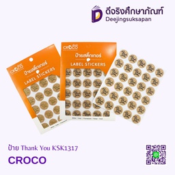 ป้าย Thank You KSK1317 CROCO