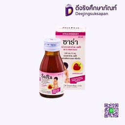 ยาลดไข้ชนิดน้ำ 60ml. 120 mg./5 ml. SARA