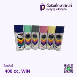 สีสเปรย์ 400 cc. WIN