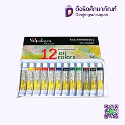 สีน้ำมัน 12ml 12 สี SILPAKORN