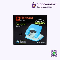 [080556] เครื่องเจาะกระดาษ DP-600 ELEPHANT