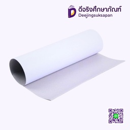 กระดาษเทาขาว 31X43" ใหญ่