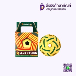 [79105] ลูกตะกร้อ MT.101 MARATHON