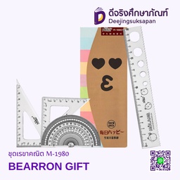 ชุดเรขาคณิต M-1980 BEARRON GIFT