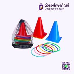 เกมโยนห่วง 6 กรวย