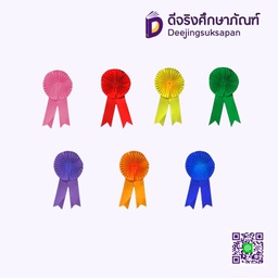 โบว์กรรมการสีพื้น 6 CM