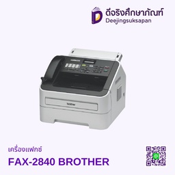 เครื่องแฟกซ์ FAX-2840 BROTHER