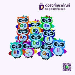 สื่อการสอนกระดาษ มาฝึกอ่าน A-Z