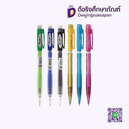 ดินสอกด 0.5 AX105 PENTEL