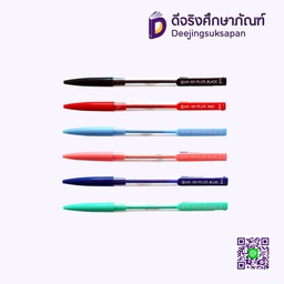 ปากกาลูกลื่น 0.38 NX-PLUS G'SOFT