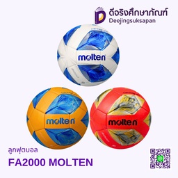 ลูกฟุตบอล FA2000 MOLTEN