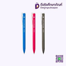 ปากกาลูกลื่น RX5 GEL FABER CASTELL