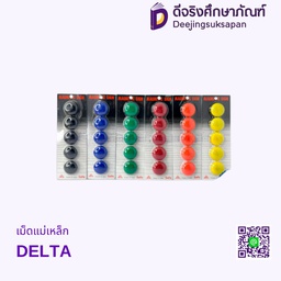 เม็ดแม่เหล็ก DELTA