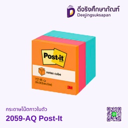 กระดาษโน๊ตกาวในตัว 2059-AQ 3X3&quot; 400แผ่น Post-It