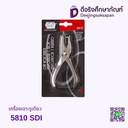 เครื่องเจาะรูเดียว 5810 SDI