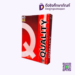 กระดาษถ่ายเอกสาร A3 80 แกรม 500 แผ่น QUALITY RED