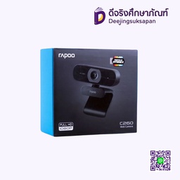 กล้องเว็บแคม C260 FULL HD 1080P RAPOO