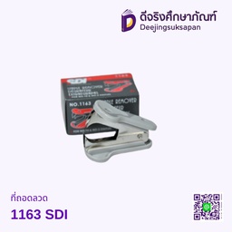 ที่ถอดลวด 1163 SDI