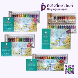 สีน้ำหลอด 5ml ST