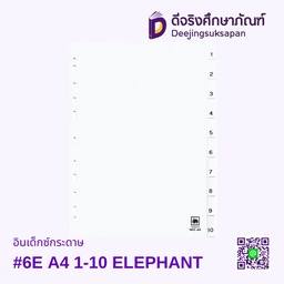 [09240] อินเด็กซ์กระดาษ #6E A4 1-10 ELEPHANT