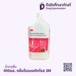 น้ำยาถูพื้น 450มล. กลิ่นโรแมนติกโรส 3M