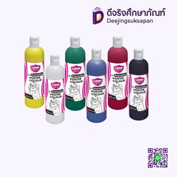 สีโปสเตอร์ 400 ml MASTERART