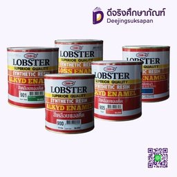 สีน้ำมัน 0.875 ลิตร LOBSTER