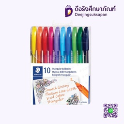 ปากกาลูกลื่น 10 สี 4320T10 STAEDTLER