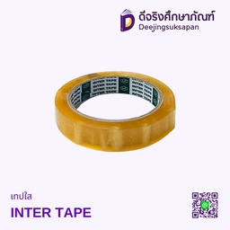 เทปใส INTER TAPE