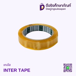 เทปใส INTER TAPE