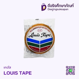 เทปใส LOUIS TAPE