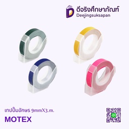 เทปปั๊มอักษร 9mm.X3m. MOTEX